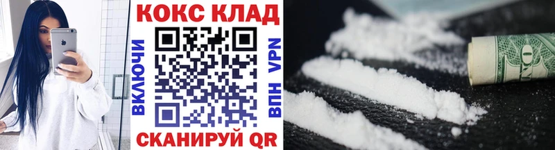 Где купить наркотики Махачкала Бошки Шишки Мефедрон A-PVP АМФЕТАМИН КЕТАМИН ГАШ