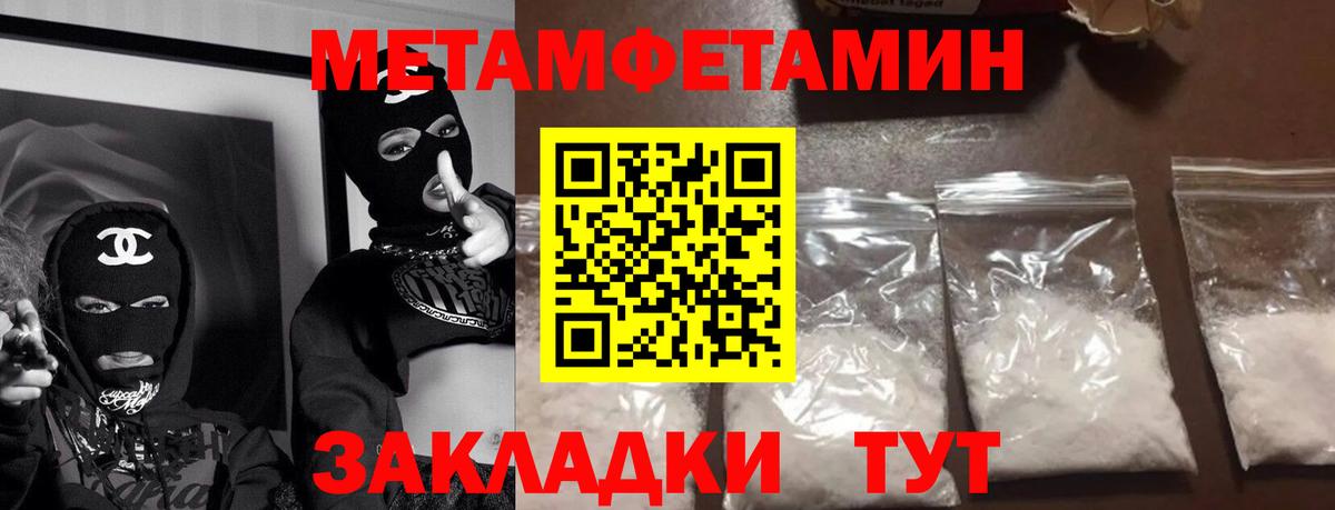 АМФЕТАМИН  Вход с VPN  АМФЕТАМИН  Амфетамин 98%  Махачкала 