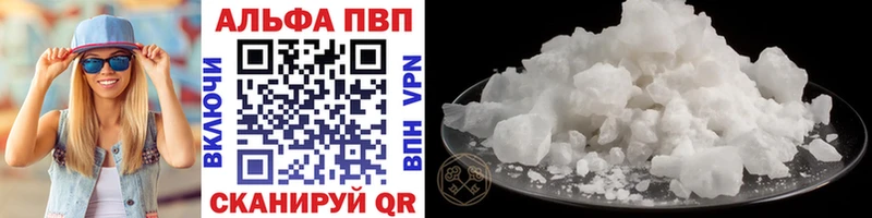 KRAKEN   Махачкала  APVP кристаллы 