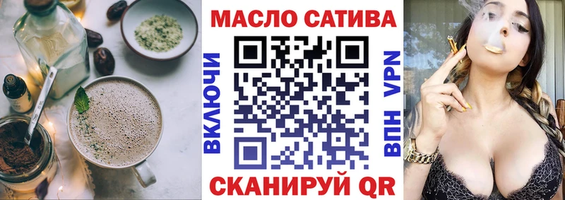 Еда ТГК конопля  купить наркотик  Махачкала 
