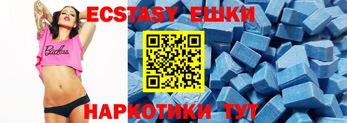 Каннабис  Махачкала  LSD-25  Вход с VPN  ГАШ  ГАШИШ  Мефедрон кристаллы  Кокаин 