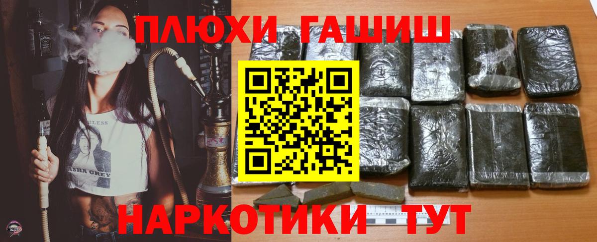 ГАШИШ убойный Махачкала