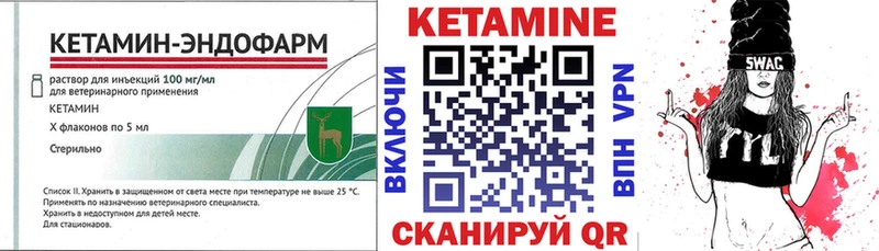 Кетамин VHQ  дарк нет Telegram  Махачкала  OMG маркетплейс 