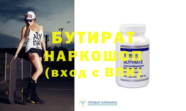 метадон Алексеевка
