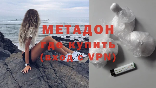 метадон Алексеевка