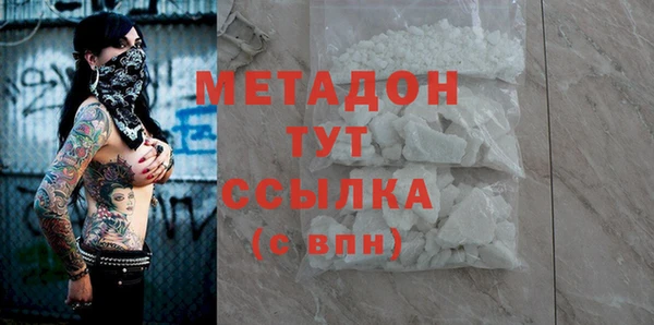 метадон Алексеевка