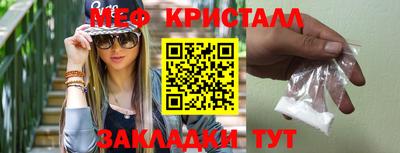 бутират Камышлов