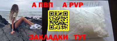 бутират Камышлов