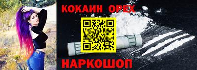 бутират Камышлов
