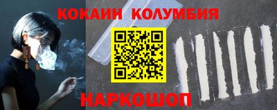 марихуана Кандалакша