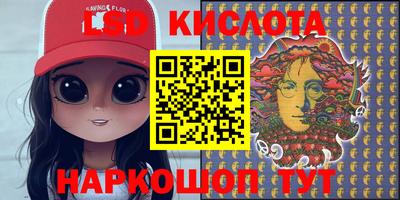 бутират Камышлов