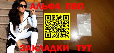 бутират Камышлов