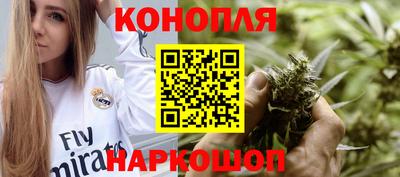 марихуана Кандалакша