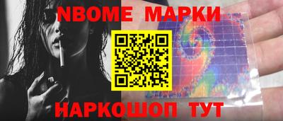 бутират Камышлов