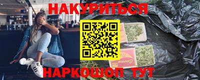 бутират Камышлов