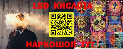 марихуана Кандалакша