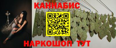 бутират Камышлов