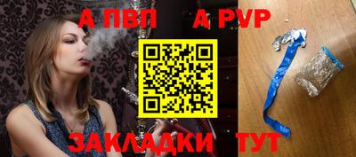 гидра Старая Купавна