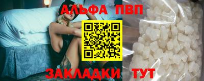 бутират Камышлов