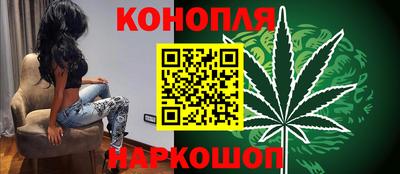 бутират Камышлов