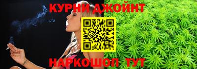 марихуана Кандалакша