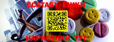 бутират Камышлов