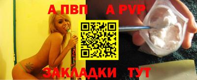 метадон Канаш