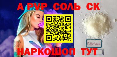 метадон Канаш
