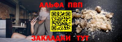 марихуана Кандалакша