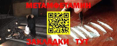 метадон Канаш