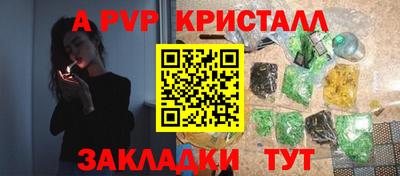 бутират Камышлов