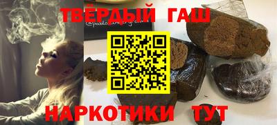 бутират Камышлов