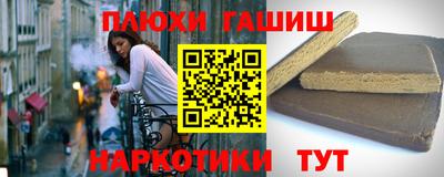 марихуана Кандалакша