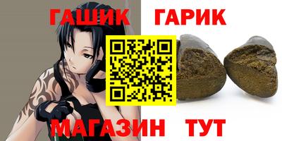 бутират Камышлов