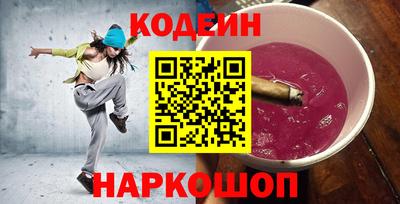 бутират Камышлов
