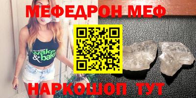 бутират Камышлов