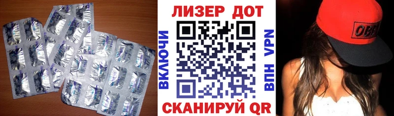 ЛСД экстази кислота  Махачкала 