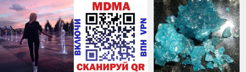 МДМА VHQ  Махачкала 