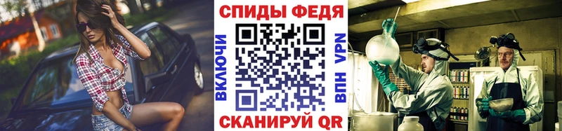 МЕТАМФЕТАМИН Декстрометамфетамин 99.9% Махачкала