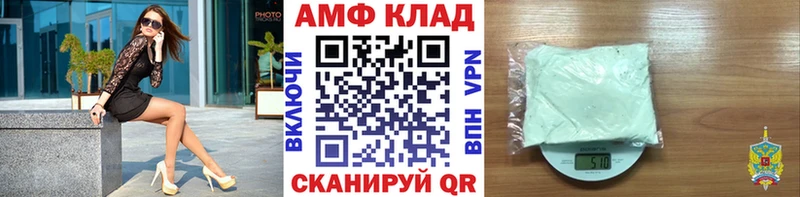 где купить наркотик  гидра зеркало  Первитин Methamphetamine  Махачкала 