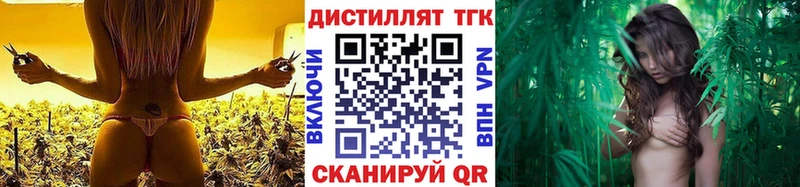 Дистиллят ТГК жижа Махачкала