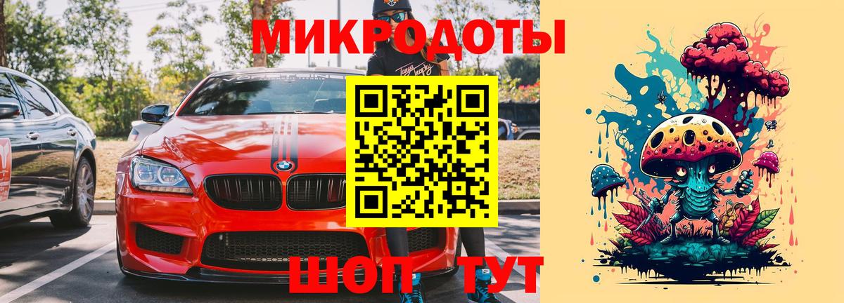Галлюциногенные грибы Psilocybine cubensis  Вход с VPN  Махачкала  Галлюциногенные грибы ЛСД 