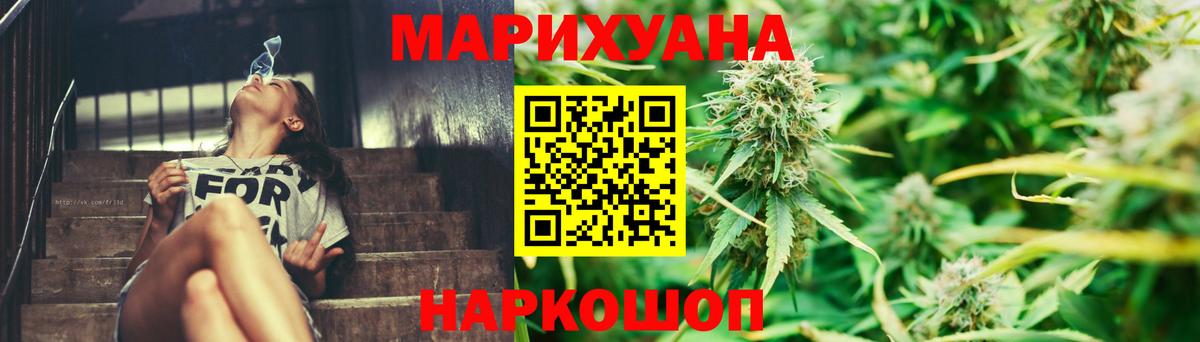 Махачкала  Бошки Шишки тримм  Шишки марихуана ГИДРОПОН  Вход с VPN 