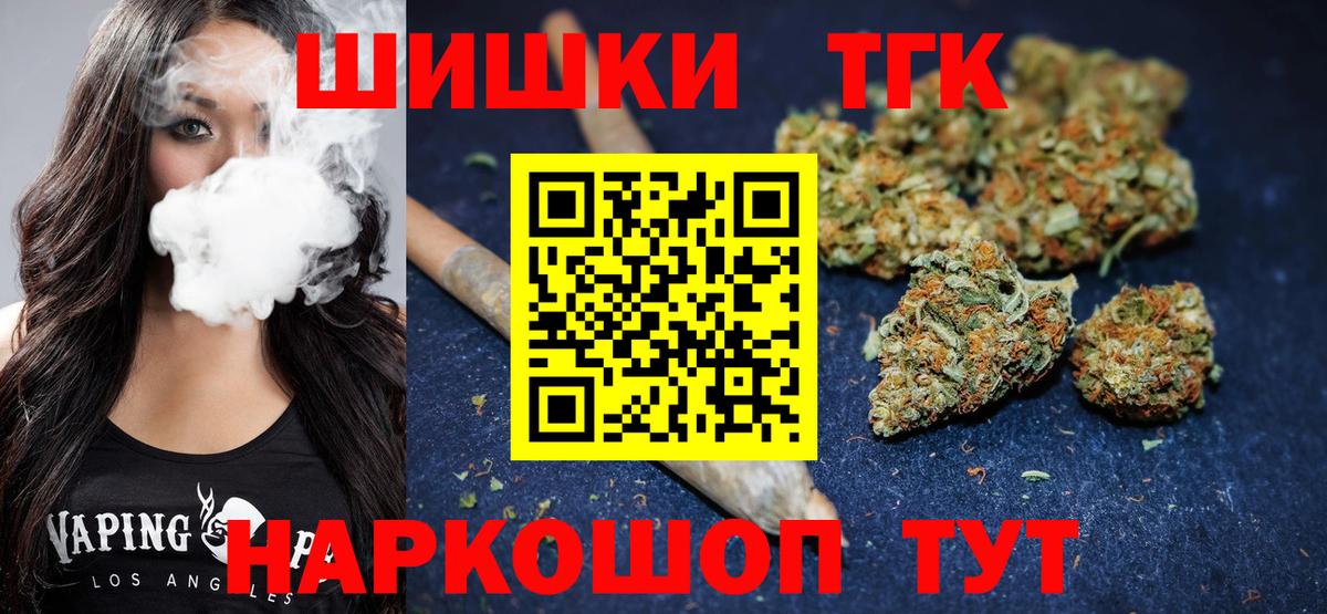 МАРИХУАНА ГИДРОПОН Махачкала